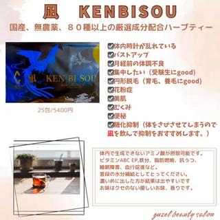 ð
ð
€ð
©ð
ð
salonã®ãšã¹ãã»ãªã©ã¯ã€ã¡ãŒãž