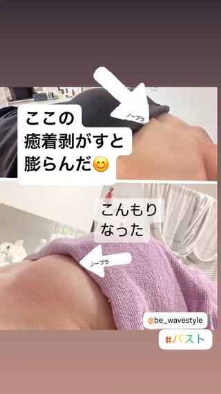 🅖🅤🅩🅔🅛 salonのエステ・リラクイメージ