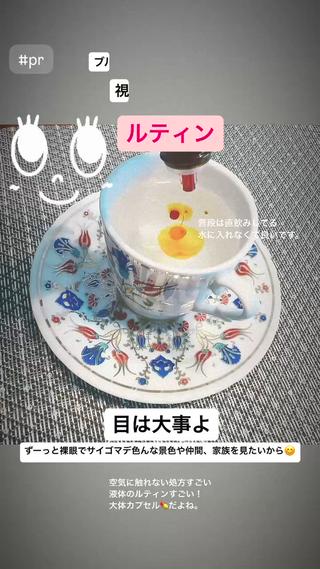 🅖🅤🅩🅔🅛 salonのエステ・リラクイメージ