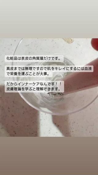 🅖🅤🅩🅔🅛 salonのエステ・リラクイメージ