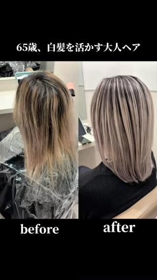 カラー バレイヤージュ 白髪ぼかし✨たいきのヘアスタイル