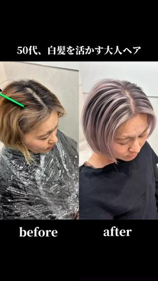 カラー サロウィン渋谷宇田川店所属・白髪ぼかしのプロ ✨たいきのヘアスタイル