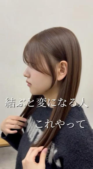 ロング カラー ショート、癖毛直し 縮毛矯正が得意のヘアスタイル