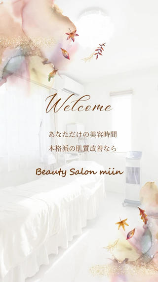 𝐵𝑒𝑎𝑢𝑡𝑦 𝑆𝑎𝑙𝑜𝑛 𝑚𝑖𝑖𝑛  は女性専用
完全予約制のプライベートサロンです𓂃

お肌悩みや生活状況など、丁寧にカウンセリングし
内容を説明した上で施術を進めて参ります♪

自分の時間が作れないほど仕事が忙しい方
子育てが大変な方など、世の中には頑張っている
女性がたくさんいらっしゃいます՞ ՞

どんな女性にも、キレイで居続けることを忘れず
諦めずにいてほしいという想いがあり
当店の施術で心身ともにケアをし、リフレッシュ
していただけるようなサロンを目指しますᝰ︎ 

皆様のご来店、心よりお待ちしております︎ ˖* 