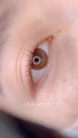 くるんっとしたナチュラルデザイン 