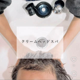 クリームヘッドスパの効果です
クリームは保湿力が高いので
髪の毛がパサパサしてきた方も
まとまりが良くなり艶も出るようになります

頭皮の状態を確認し、
お客様に合ったクリームを使用します 