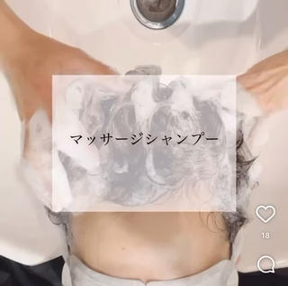 マッサージシャンプーの効果です
私が行っているマッサージシャンプーは
摩擦を最小限に抑えながら
頭皮、毛穴のケアができます

毛穴ケアの他に、血行促進効果もあるので
育毛効果、抜け毛予防にもなります
このシャンプーを体験できるのは
ココだけになります
ぜひ、体験してみてください 