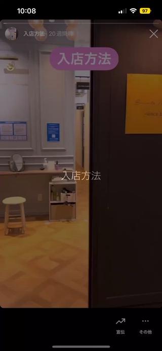 ご来店さられた際の入店方法です！
分からい場合はお気軽にご連絡下さい 