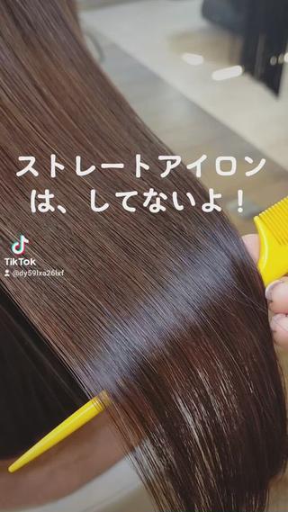 髪の毛でお悩みの方へ

ごわつく、ぱさつく、クセが気になって言うことを聞かない、表面がポワポワしてキレイに見えない、サラサラツヤツヤになりたいなどのお悩みのある方は是非試してみて欲しいです 