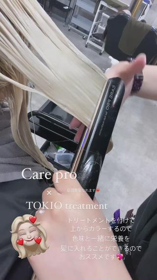 ケアプロ導入しています!!