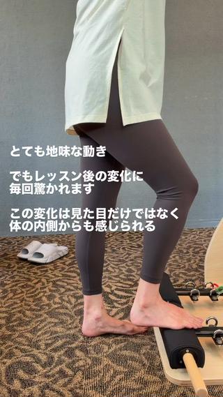 リフォーマーやチェアなどのマシンを使用して、お客様のお悩み、目標に合わせてレッスンメニューを組み立てています

一見、地味で大したことないような動きも実際にやってみると、、、

思っていたように出来ない！
地味に効く！

こんな体験が当店のパーソナルのマシンピラティスでは体験できます

ピラティスやったことあるけど、よく分からなかった、、、
ちゃんと効かせるレッスンが良い

そんな方はぜひ一度体験しに来てください！
全力でサポートさせて頂きます 