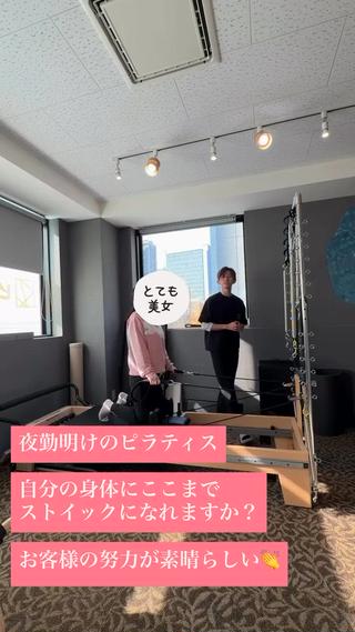 ピラティス整体院ヴレ 宮﨑のエステ・リラクイメージ