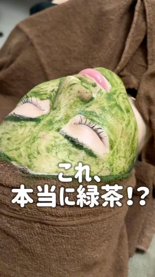 ただいまモニター募集中です

ニキビ・肌荒れ・シミ・たるみなど
期待の成分EGCG

詳しくはメニューをご覧ください 