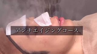 ハイドラフェイシャル通常コース（アンチエイジング） 