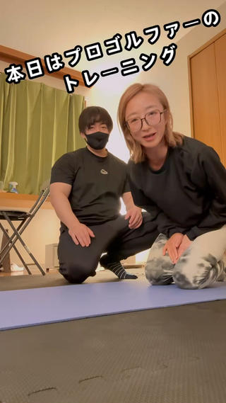 加圧整体コースの紹介です 