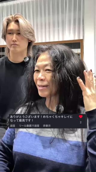 ご予約お待ちしております 