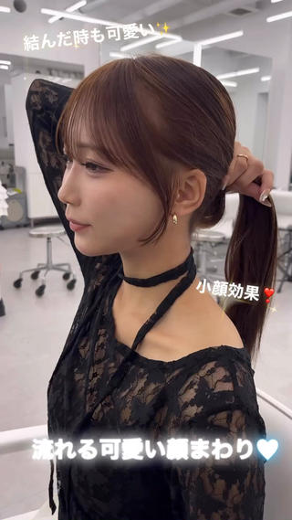 #流れる顔まわり#顔まわり#薄め前髪#シースルーバング#結んでも可愛い#オリーブベージュ#オリーブカラー 