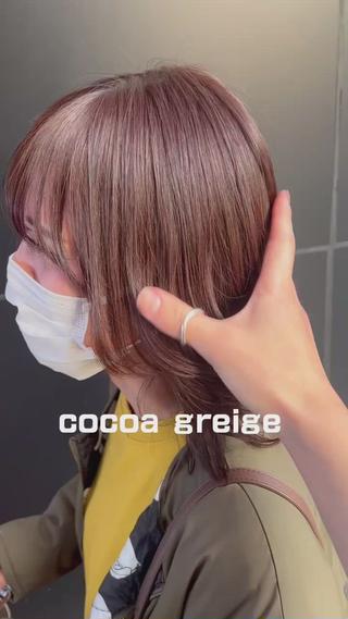 ブリーチ無しココアグレージュ