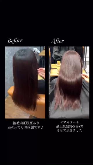 カシスピンクカラー 