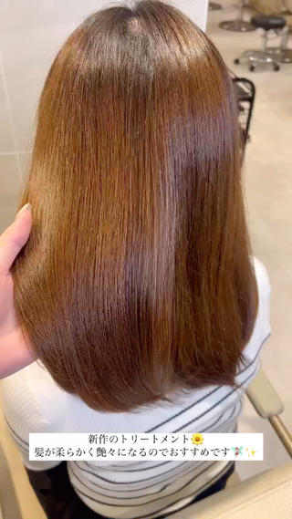 ミディアム カット無料｜レイヤー カット｜韓国モテへアのヘアスタイル