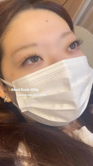 バインドロック80-100束 