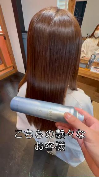 セミロング SALON DE AIMER所属・髙橋 裕昂のヘアスタイル