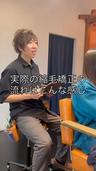 ロング SALON DE AIMER所属・髙橋 裕昂のヘアスタイル