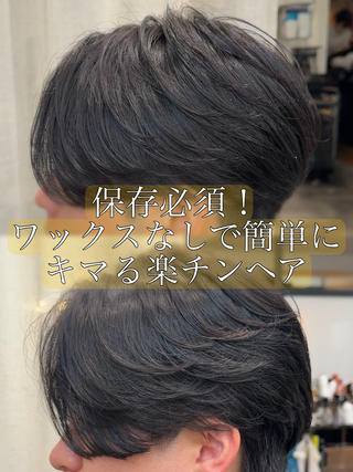 メンズ ko-ta メンズヘア/パーマのヘアスタイル