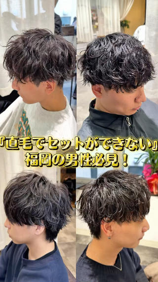 メンズ ko-ta メンズヘア/パーマのヘアスタイル