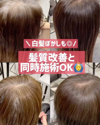 ミディアム カラー パーマ 美容室難民支持率No １✨凄艶髪✨DAL.のヘアスタイル