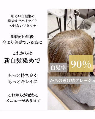 ショート カラー 美容室難民支持率No １✨凄艶髪✨DAL.のヘアスタイル