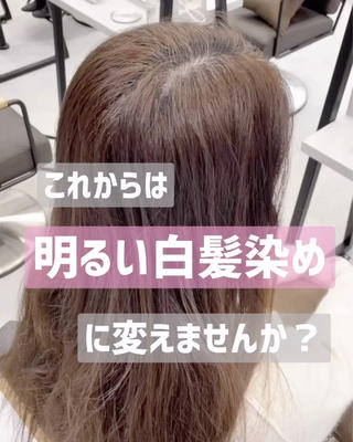 セミロング カラー 美容室難民支持率No １✨凄艶髪✨DAL.のヘアスタイル