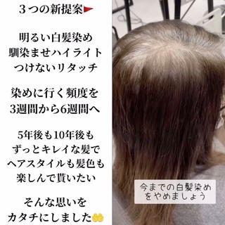 セミロング カラー 美容室難民支持率No １✨凄艶髪✨DAL.のヘアスタイル