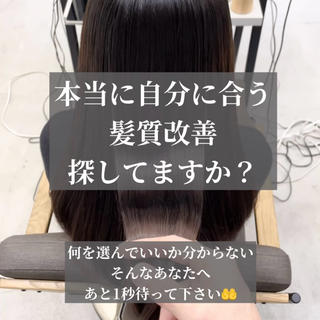 ロング カラー パーマ 美容室難民支持率No １✨凄艶髪✨DAL.のヘアスタイル