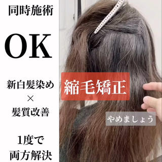 ロング カラー パーマ 美容室難民支持率No １✨凄艶髪✨DAL.のヘアスタイル