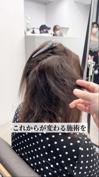 髪が綺麗になると毎日がもっと楽しくなります！

#髪質改善 #縮毛矯正 #ストレートパーマ
#トリコストレート #新白髪染め 