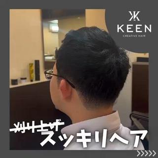 「刈り上げたくない…でもスッキリしたい…」
↑
こんな方はぜひこのスタイルを
癖毛でもノーセットで自然にまとまるから

忙しい朝の時短にもなります

汗や湿気で気になりやすい夏前の季節

ぜひお試しください 