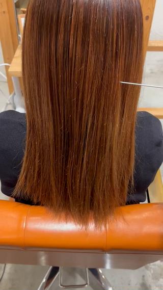 艶々酸性ストレート 