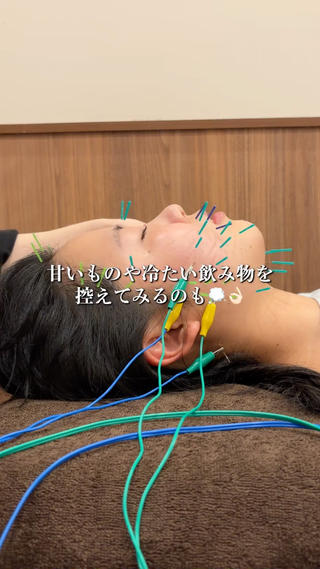 湿気の多い梅雨の時期にでやすい身体の変化

●むくみ
●身体の重だるさ
●食欲不振・下痢・軟便

など…

気になる症状はありますか？

お顔のむくみがいつも以上に気になる…
そんな方へ美容鍼＋頭の鍼(オプション)がオススメです

恵比寿の美容鍼灸サロンでむくみ改善してみませんか？ 