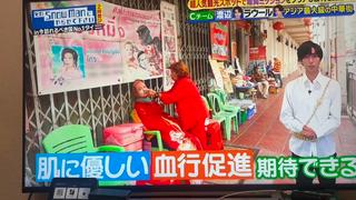 スレッディング、糸脱毛をラウールがしてます 