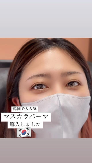 まつげパーマ × ブラックティントで濃密美まつげへ
マスカラを塗ったような濃密な黒さとツヤ感をプラスする、トリートメント成分配合のブラックティントを使用。
まつげを根元から立ち上げながら、自然なボリュームと深みのある発色を実現します。

 マスカラなしでも目元がはっきり
 ダメージを抑えながらツヤのある仕上がりに
 ナチュラル派もメイク時短したい方にも◎

すっぴんでも映える、大人の洗練まつげをぜひ体験してください。 