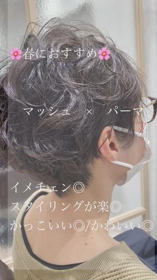 ショート 【髪質改善特化】 ✂︎  jun ✂︎のヘアスタイル