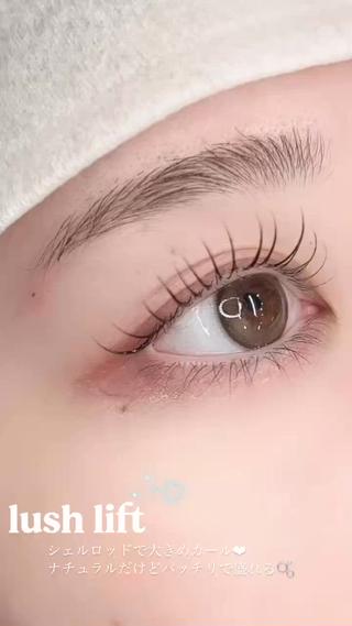 "パッチリデザインにすると瞼に毛先が当たりやすい"
そんな方でも大きめカールだと当たることもなくぱっちりあげられます

#まつげパーマ#マツパ#パリジェンヌ#ラッシュリフト#ラッシュアディクト#束感まつげパーマ#韓国風まつげパーマ#シェルロッド 