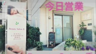 Beauty Salon香、当店はTBSという海外で話題沸騰中のマシンを使い、 フェイシャル、 ボディケア、ヘッドスパなど豊富なメニュー をご用意しております。 TBSは従来のマシンと違い速効性や持続性に長けておりますので、 ハイパーナイフやキャビテーションではなかなか効果を実感できなかったという方必見です!詰まったリンパがスッキリ流れていく快感をお楽しみ下さい!
ご来店を心よりお待ちしております♪ 