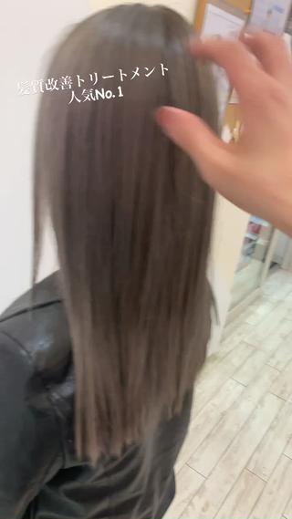 髪質改善でツルツルサラサラ★ 