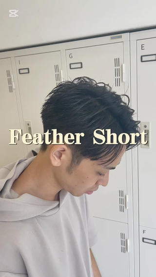 メンズ 👑満足度100% 👑Ash大丸のヘアスタイル