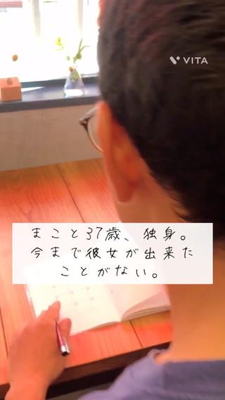 私のイメコンを受けると劇的変化します！

婚活男性ストーリー①

カラー診断
骨格診断
顔タイプ診断
メイクアドバイス
同行ショッピング

１日で即効性

似合うを知ると新たな人生が開けます。 