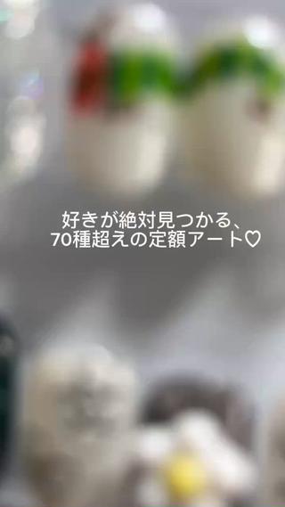 ネイル tsumeya かわいく長持ちネイルのネイルデザイン