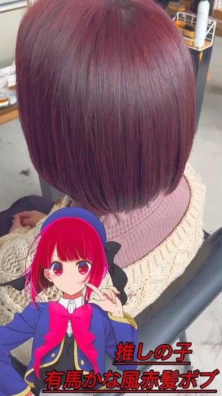 ショート カラー メンズパーマ&透明感 カラー特化谷村のヘアスタイル