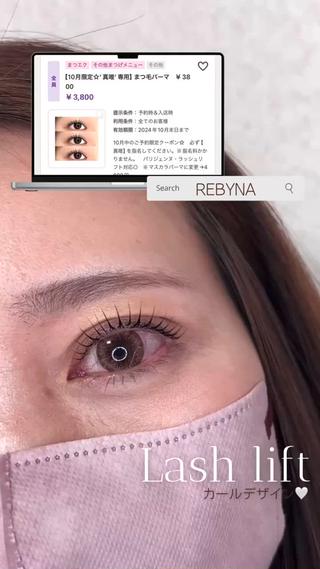 根元から立ち上げもしつつカールデザインで
ストレートすぎず、柔らかい印象に 